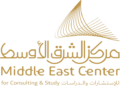 مركز الشرق الأوسط